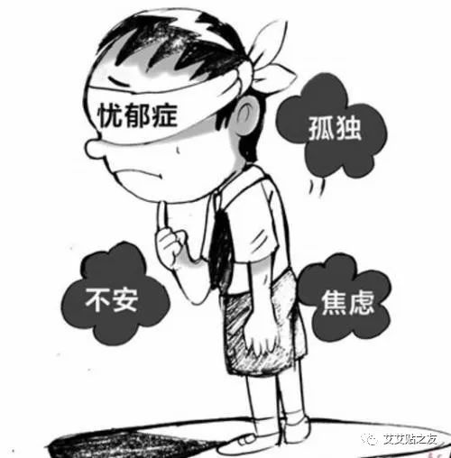 导致抑郁症的原因?